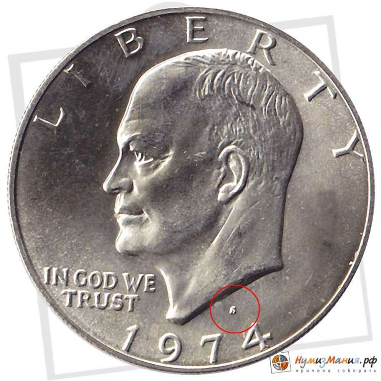 (1974s, Ag) Монета США 1974 год 1 доллар   Эйзенхауэр. Орёл на Луне  XF